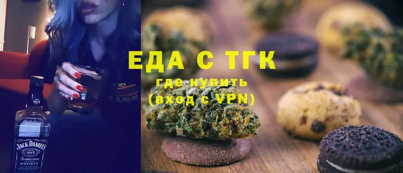 закладки  дарк нет телеграм  Canna-Cookies конопля  Высоцк 