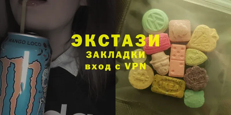 ЭКСТАЗИ louis Vuitton  Высоцк 